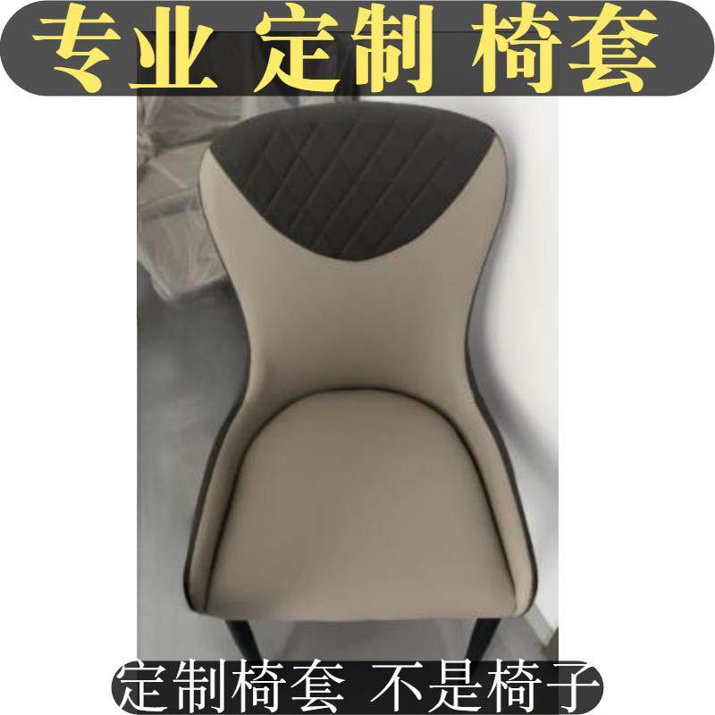 餐椅套罩全包定制弧形加大全包坐垫高扶手椅套凳子套凳套四季通用,居家布艺,椅套/椅垫,淘宝优惠券,粉丝福利购,淘宝优惠卷