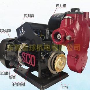新控智能自吸泵增压泵全自动家用管道自来水热水器加压抽水泵防水