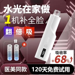 纳米微晶笔电动微针导入仪脸部家用水光针仪器飞梭自打中胚层专用