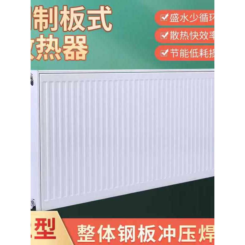 钢板散热器家用管道散热器壁挂式燃气壁挂式锅炉加热炉外露散热器