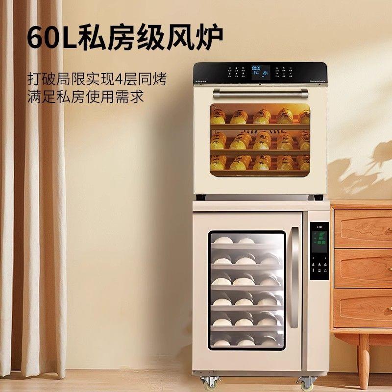奥米康电烤箱商用多层风炉平炉二合一私房家用发酵烘焙专用蛋糕店