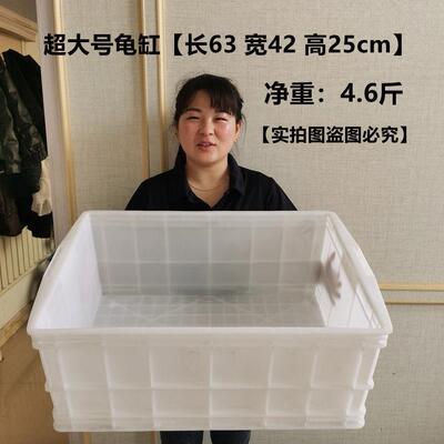 乌龟缸特大号龟箱塑料过滤造景白色饲养盒子小号整理箱带晒台家用