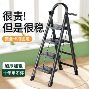 梯子家用折叠梯室内多功能人字步梯加厚宽安全伸缩便携工程爬楼梯