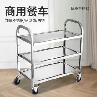 收碗车小吃不锈钢餐车餐厅传菜点心车幼儿园橡胶加厚夜市烤肠流动