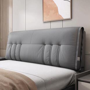 床头板柔软包装靠背榻榻米床边靠垫自粘可及豪华科技布大靠背床枕