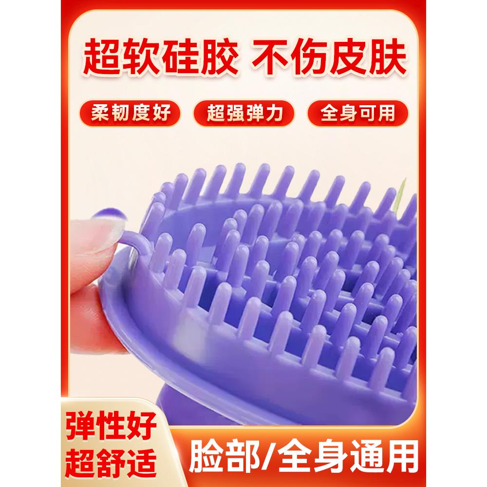 软硅胶经络刷头部肚子按摩神器面脸部揉腹带脉疏通工具全身体通用