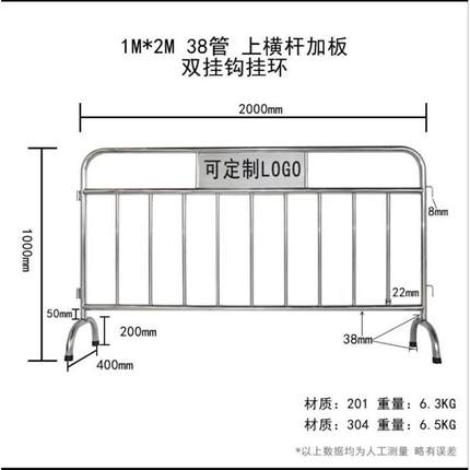 304不锈钢可移动铁马 交通安全活动护栏围栏不锈钢地铁隔离栏定制