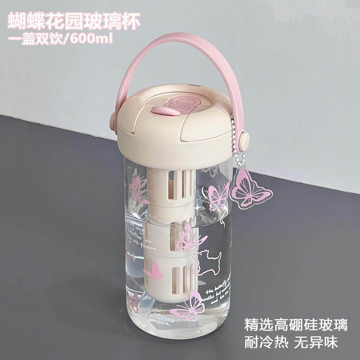 浮想玻璃杯可携式吸管杯女生高颜值大容量泡茶水杯子咖啡随行杯新,餐饮具,玻璃杯,淘宝优惠券,粉丝福利购,淘宝优惠卷