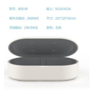 紫外线手机消毒器多功能消毒加香机便携家用口罩杀菌消毒盒