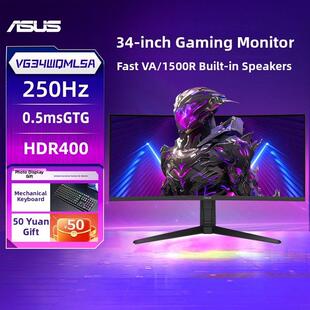Asus/华硕战影VG34WQML5A显示器34英寸250Hz带鱼屏电脑曲面屏幕