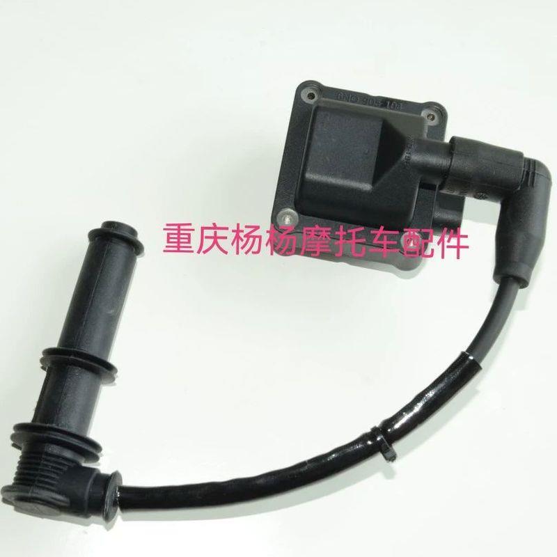 适用比亚乔阿普利亚GPR125 GPR150 APR150-V 高压包总成 点火线圈
