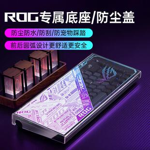 Modgo键盘压克力防尘罩适用ROG魔导士夜魔Extreme游侠2 98保护盖