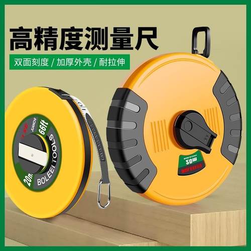 防滑卷尺皮尺布卷尺布尺拉尺子203050100米软尺卷测量地尺工程