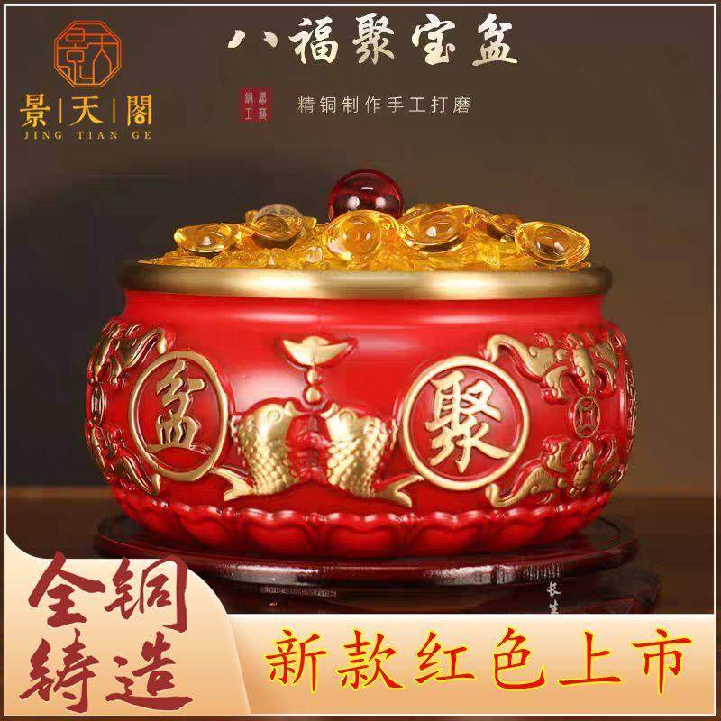 新品上架彩色实心黄铜八福聚宝盆客厅玄关中式装饰摆件存钱罐米缸,家居饰品,装饰摆件,淘宝优惠券,粉丝福利购,淘宝优惠卷