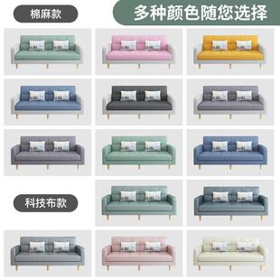 经济型 出租屋小沙发客厅小户型家用折叠沙发床小型两用简易网红款
