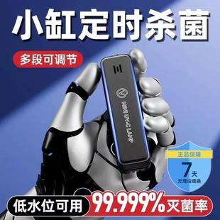 老渔匠UV迷你杀菌灯带罩小型鱼缸专用龟缸紫外线消毒器除藻灭菌灯