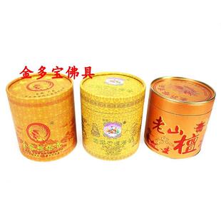 金凤檀塔香盘香檀香纯天然供佛家用室内净化空气沉香安神12小时