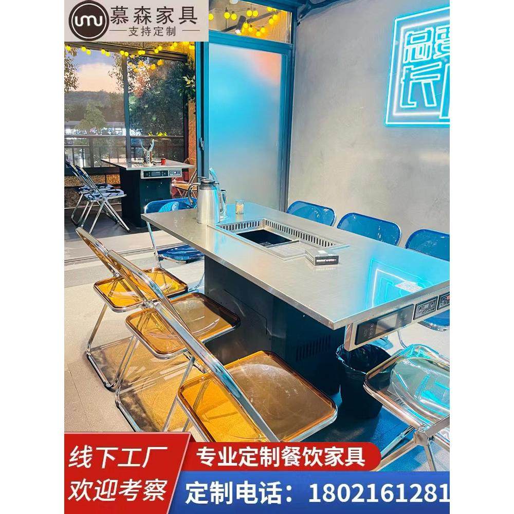 工业风无烟户外可折叠炭火不锈钢烤肉桌子商用火锅桌子电磁炉一体,商业/办公家具,烤肉桌,淘宝优惠券,粉丝福利购,淘宝优惠卷