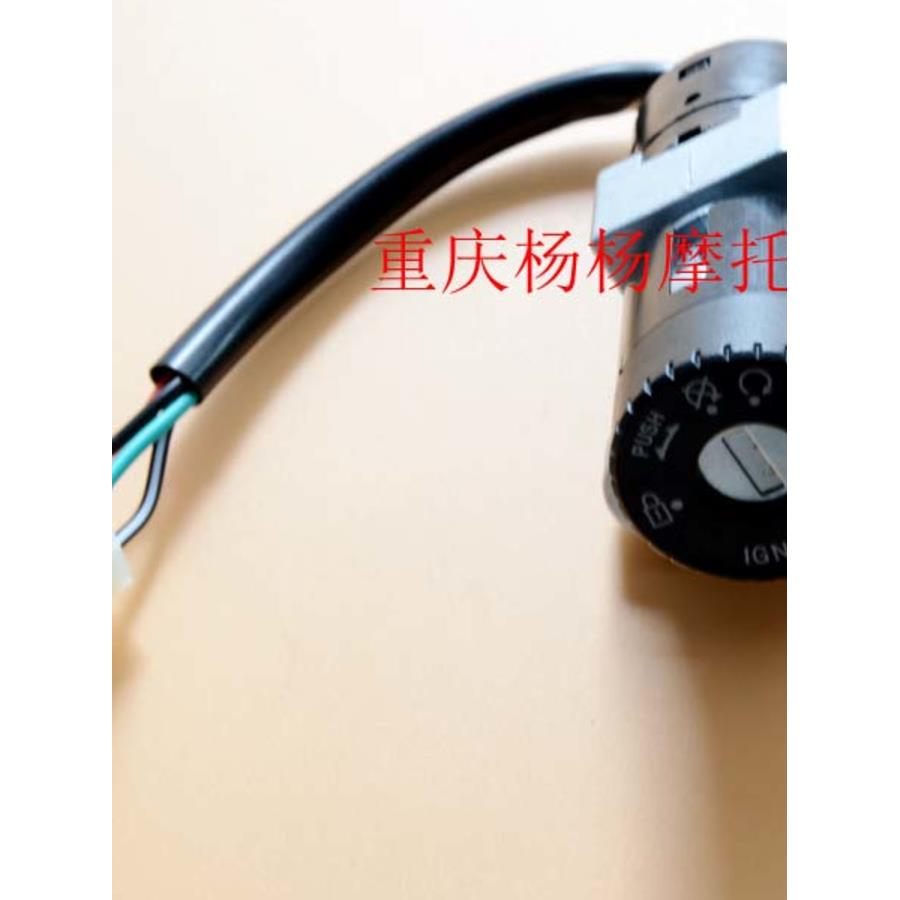 适用隆鑫无极300R/300RR套锁LX300-6A全车锁CR6点火锁LX300GS-B