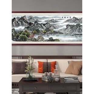 宝地福居山水画办公室客厅沙发背景墙挂画装饰画国画聚宝盆靠山图