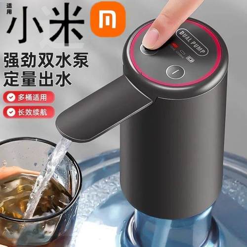 新款桶装水抽水器电动饮水机矿泉水抽水泵自动上水器家用取水神器