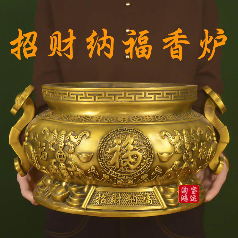 特大号铜香炉摆件财福大圆底吉祥如意八福薰香炉插香室内供奉铜炉