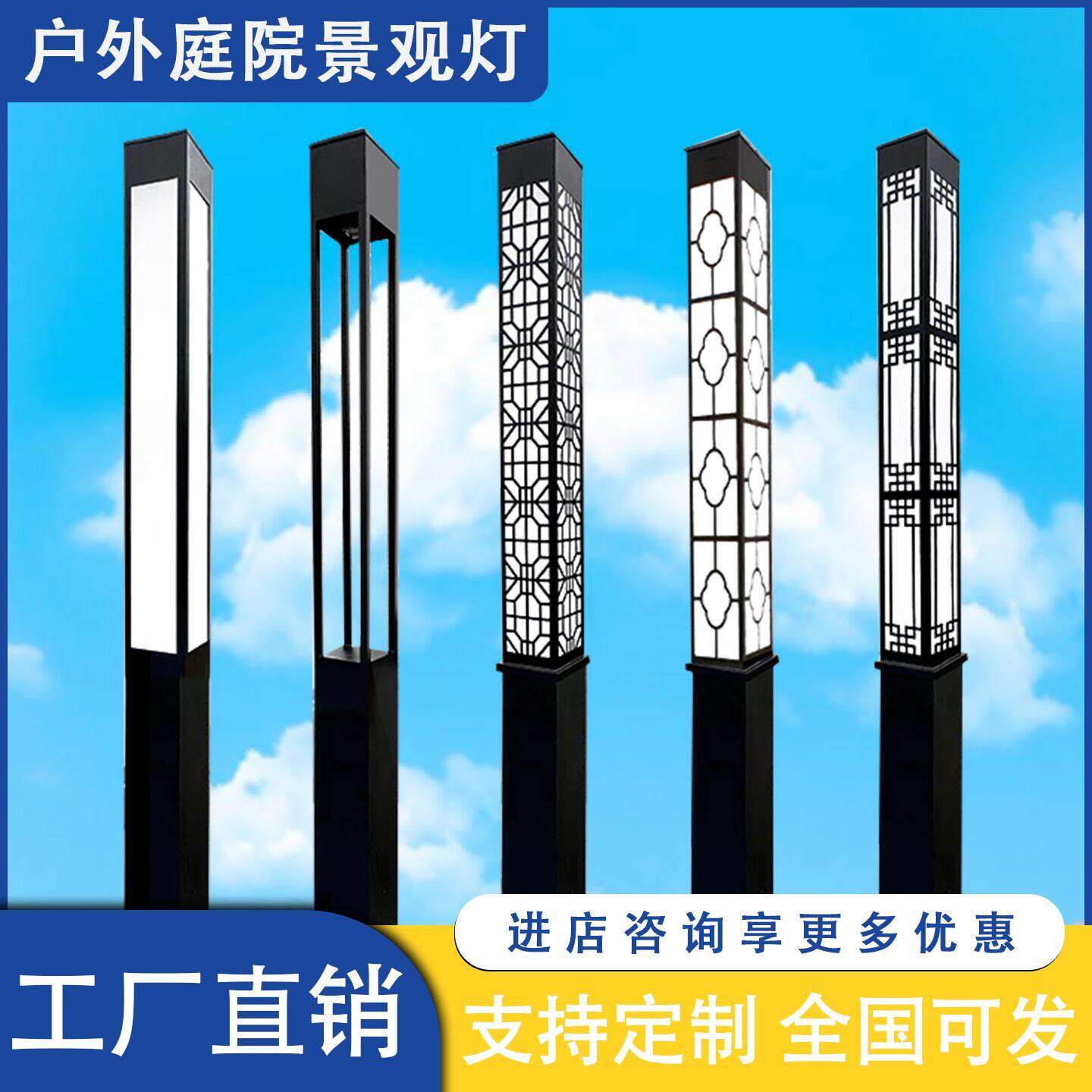 led方形景观灯柱太阳能景观灯户外庭院灯室外路灯3米别墅园林方灯