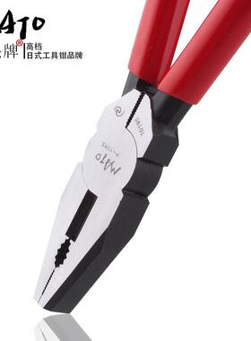 原装马头牌8寸钢丝钳老虎钳P-108S克丝钳斜口钳电工平口钳剥拔线