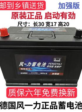 12V85AH蓄电池电池95D31货车拖拉机堆高机堆高机三轮农用车
