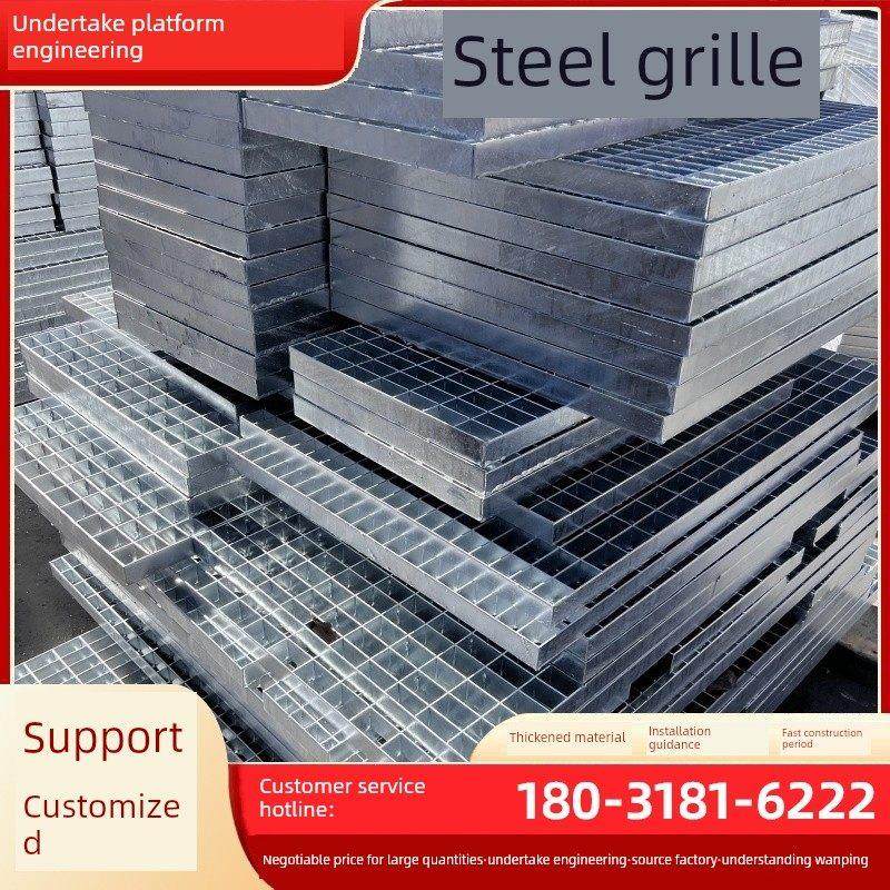 G605/30/100W热镀锌钢格栅板树塘格栅下水道集水井排水沟格栅盖板,基础建材,排水沟槽/盖板,淘宝优惠券,粉丝福利购,淘宝优惠卷