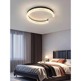 全光谱高端创意水晶主卧室灯2025意大利风格 大气房间灯眼睛保护卧