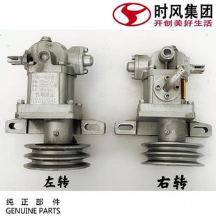 时风农用三轮车液压泵总成改装升降单槽双槽自卸泵原厂升降泵配件