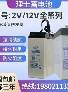 理士铅酸全系列蓄电池DJM12100AH/12V100AHS/65AH38AH24AH17AH7AH