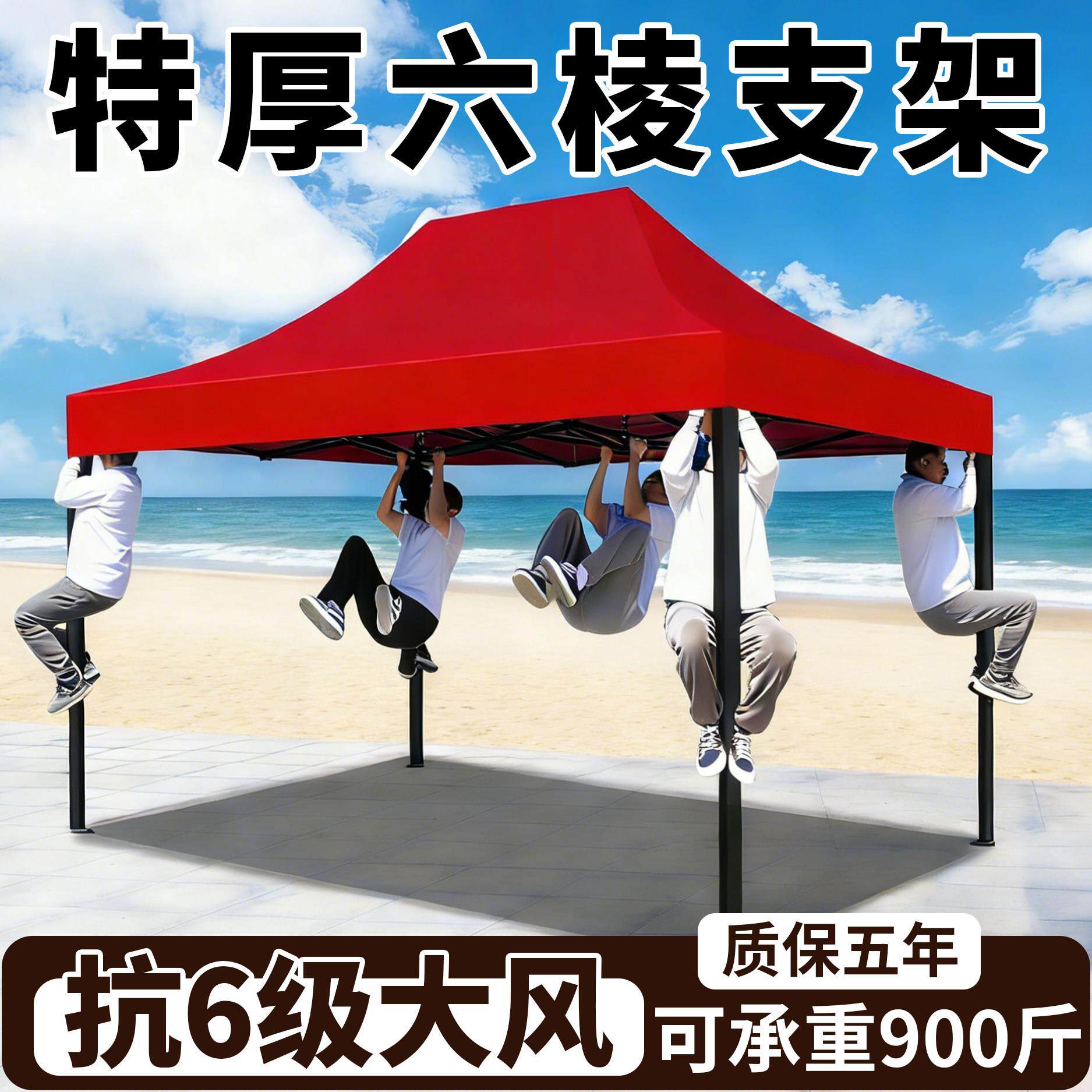 四脚摆摊用防晒帐篷折叠四角雨棚户外防雨太阳大伞地摊伸缩遮阳棚