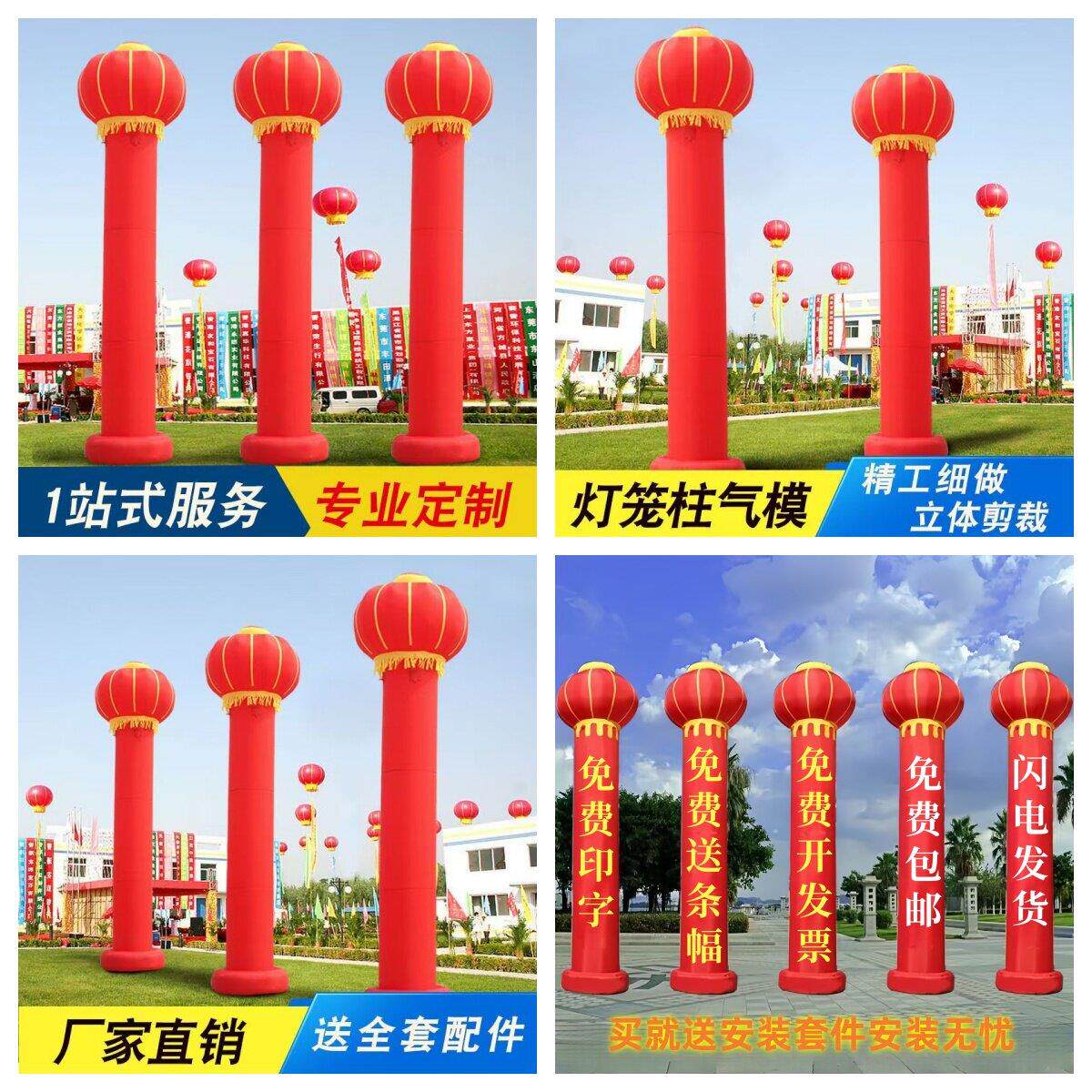 充气气柱立柱庆典活动充气拱门婚庆灯笼柱开业广告活动
