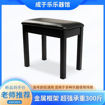 电钢琴专用凳子专业练琴凳电子琴家用钢琴凳椅子儿童单人书箱古筝