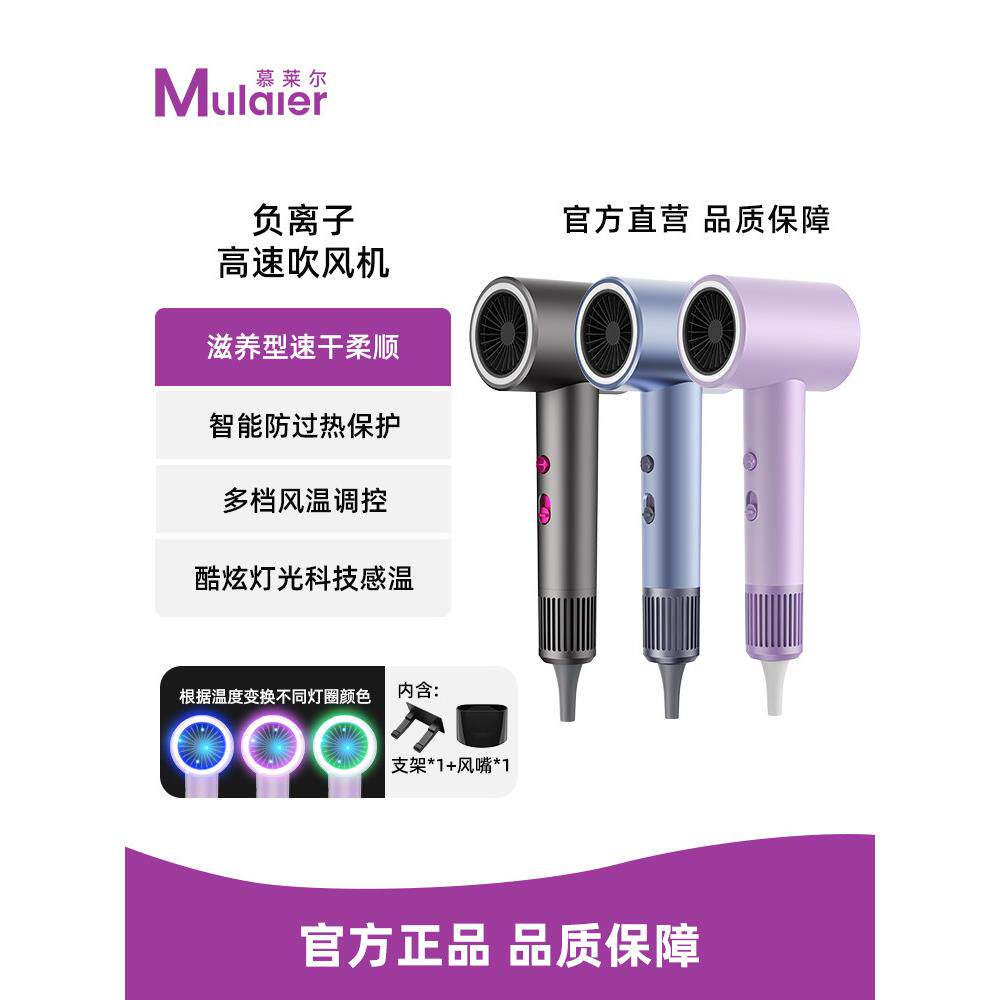 电吹风机大功率负离子护发专业沙龙家用理发大风力速干静音吹风筒