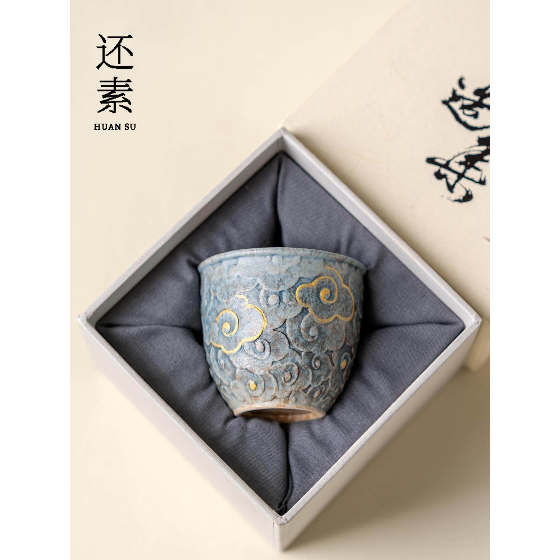 粗陶青花火石红祥云浮雕主人杯复古茶杯家用陶瓷个人专用喝茶茶盏,餐饮具,茶杯,淘宝优惠券,粉丝福利购,淘宝优惠卷