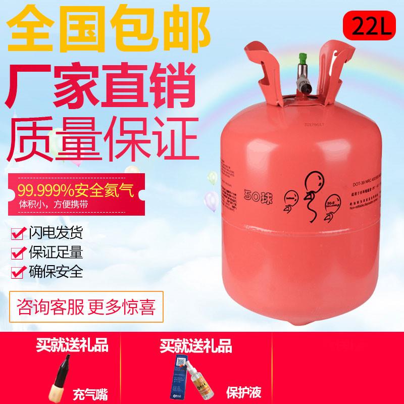氦气球婚房布置轻气体飘空气球家用氦气安全打气筒罐生日开业求婚