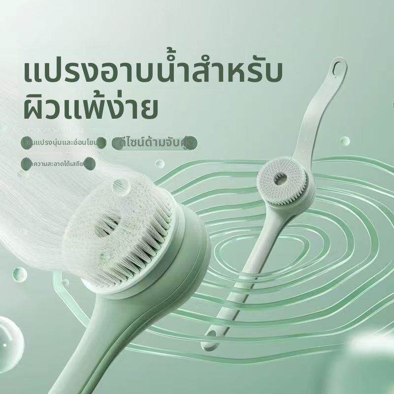 四奇双柄电动洗澡刷旋转多功能沐浴刷防水洗澡刷搓背神器搓澡布