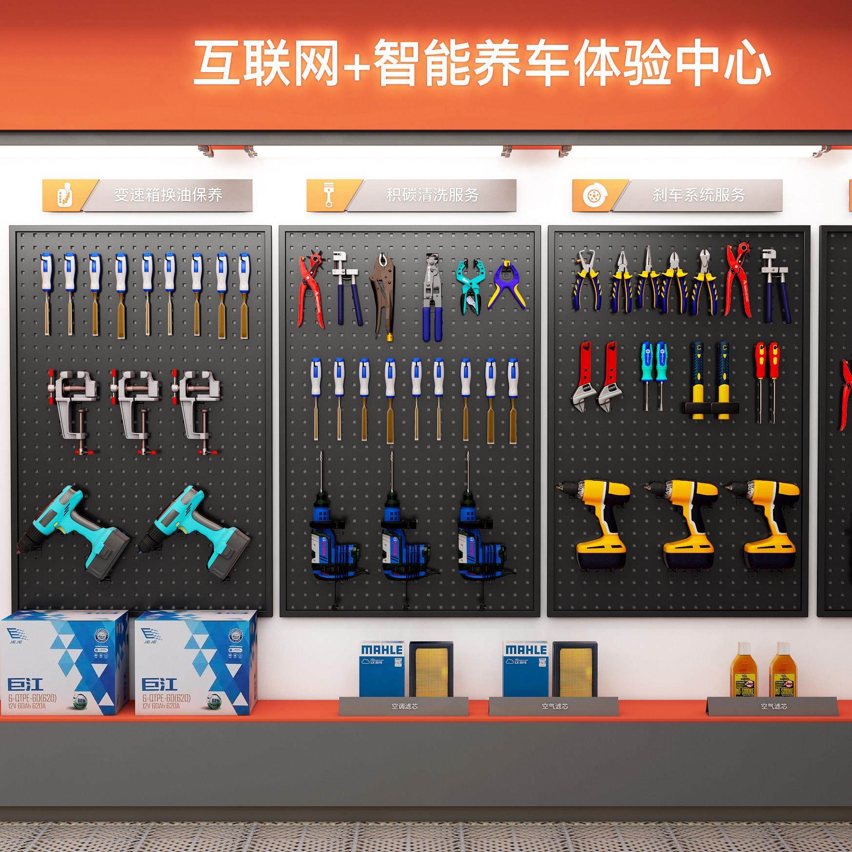 定制方孔上墙整理洞洞挂板展示架收纳工具冲孔置物架五金工具货架,商业/办公家具,五金货架/工具货架/洞洞板,淘宝优惠券,粉丝福利购,淘宝优惠卷