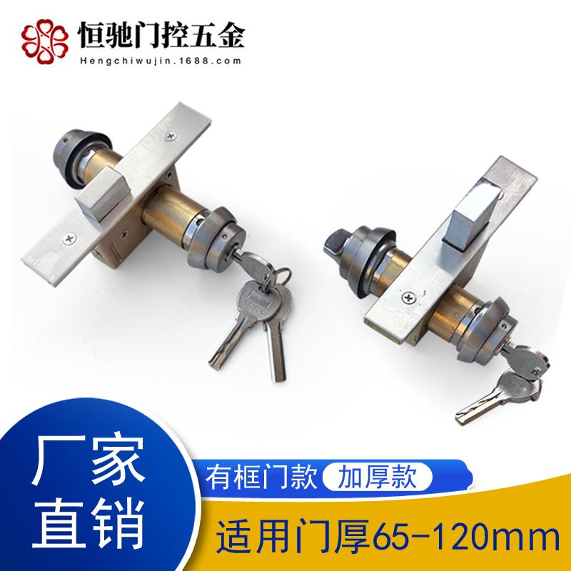 恒驰厂隐形门锁加厚款双头锁有框玻璃门平头锁地弹门地锁防盗门锁