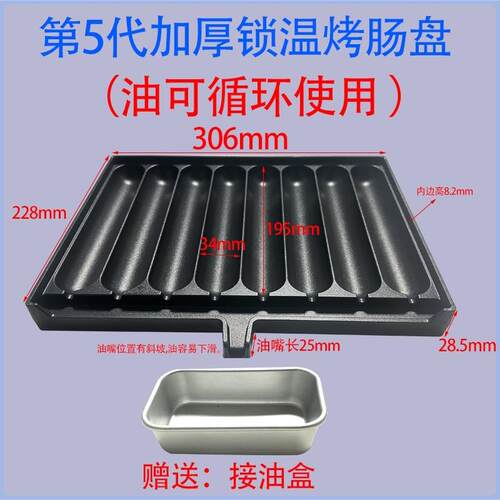 加厚烤肠机摆摊烤肠盘香肠商用淀粉肠烤机16管卡式炉脆皮肠路边摊