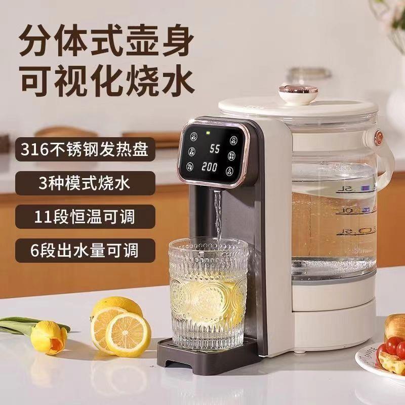恒温壶家用定量出水电热水壶智能冲奶自动恒温水壶婴儿专用泡奶机
