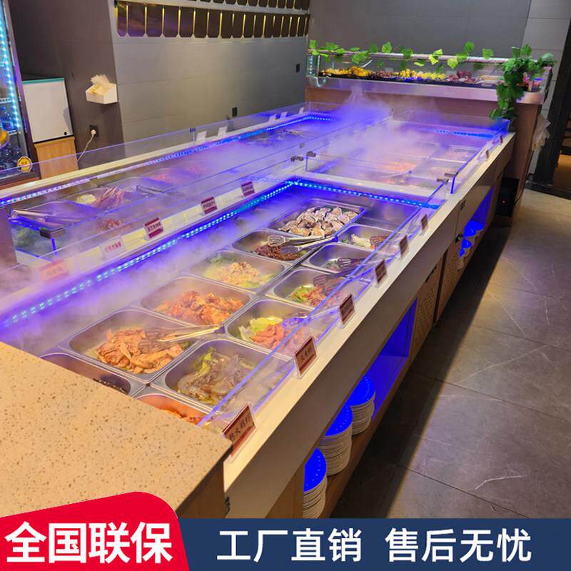 自助餐海鲜冰台展示柜明档点菜柜串串烧烤火锅菜品摆台喷雾冷藏柜