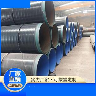输水螺旋焊管给排水双面大口径管道燃气河北埋地式3pe防腐钢管