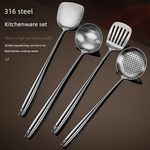 食品级316不锈钢煎勺厨师专用烹饪勺铲勺家用304汤勺抹刀套