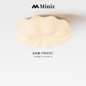 全光谱护眼吸顶灯主卧书房圆形灯具儿童房卧室南瓜灯房间云朵灯