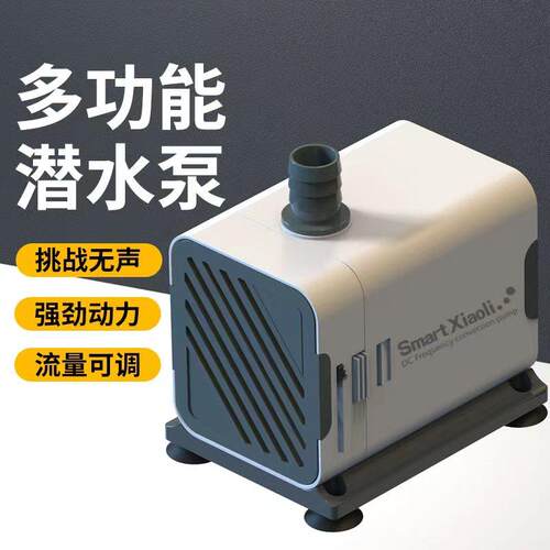 鱼缸水泵小型抽水泵静音潜水泵侧吸过滤换水泵鱼池龟缸循环泵
