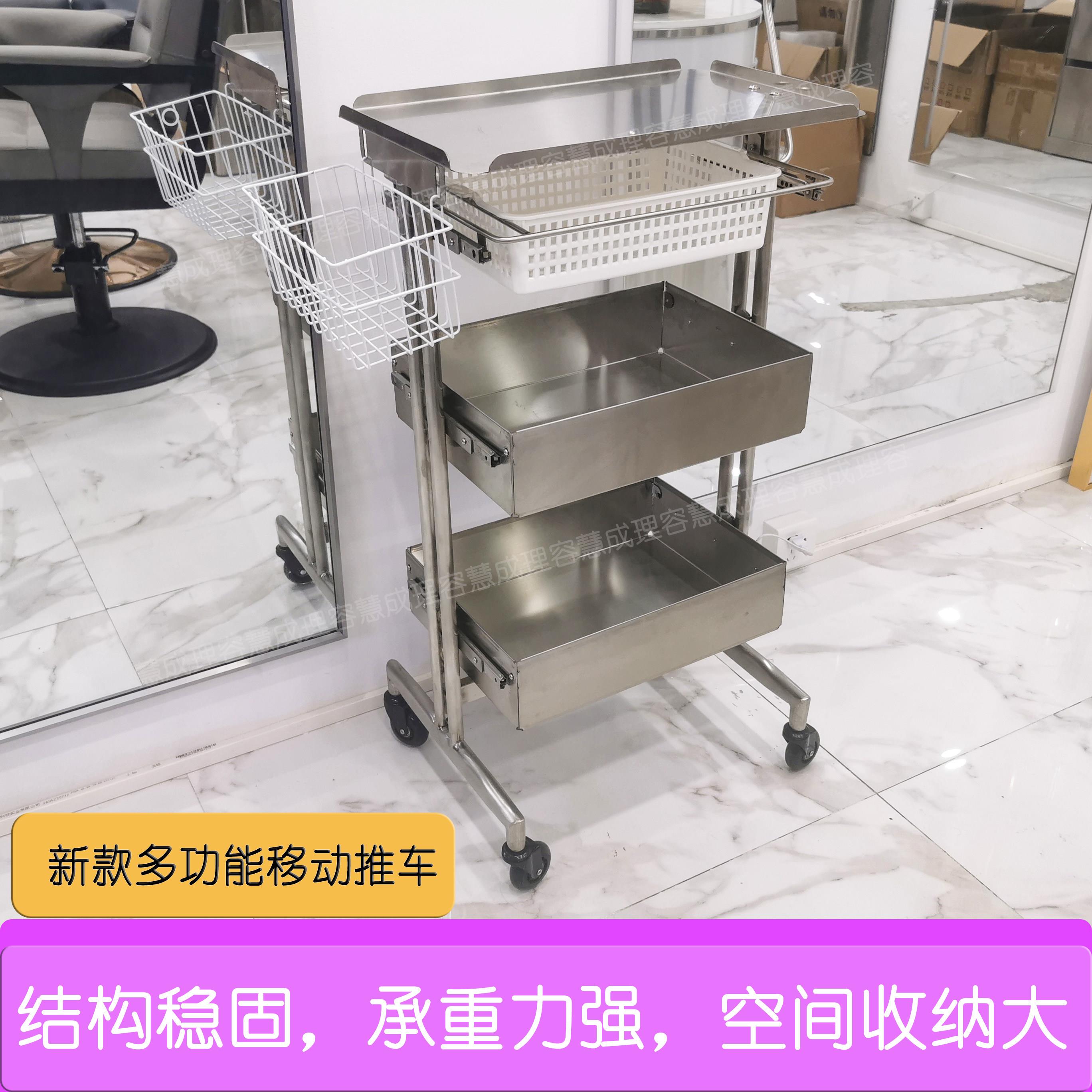 不锈钢美发推车剪发手推车发廊烫染杠车移动美发店工具车剪刀收纳